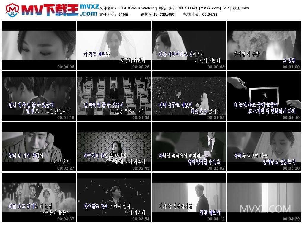 JUN. K-Your Wedding_韩语_流行_MC400843